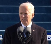 Biden says will 'repair alliance,' lead world by power of example