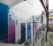 [NEWS IN FOCUS] Will LG shut down, sell or shrink its smartphone business?