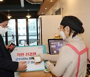 한대희 군포시장, 소상공인 '착한 선결제 캠페인' 참여