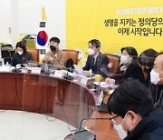 인천어린이집 장애아동 '학대' 정황.. 정의당 "천인공노할 일"