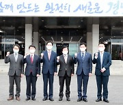 박병석 국회의장, 경남 방문..경남 현안 및 산업 현장 시찰