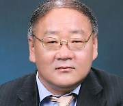 경남대 한낙현 교수, 한국무역학회 회장 취임