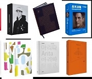 '디 에센셜 조지 오웰' 등 10권 '한국에서 가장 아름다운 책'에 선정