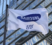 삼성 '엣지기술' 中 넘긴 중소기업 무죄.."함께 만들었다"