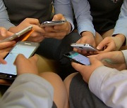 학교 폭력 '사이버 폭력·따돌림' 비중 늘어