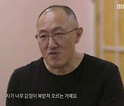 '너를 만났다' 김정수 "아내 떠난 후 5명 아이 어떻게 키우나 걱정"