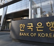 Korea's trend economic growth stagnated at 2% over past decade