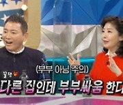 '라디오스타' 쯔양 "초밥 240개, 몸무게는 50kg..먹뱉 의심 받아" [MK★TV뷰]
