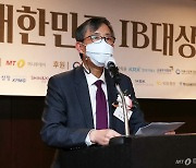 [사진]박영석 자본시장연구원장, 대한민국 IB대상 심사총평
