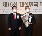 [사진]VIG파트너스, 대한민국 IB대상 최우수 PMI 리더 선정