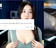 전복죽집에 딱붙는 원피스를?..BJ감동란, '성희롱 조작 논란' 해명