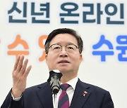 염태영 수원시장 "2021년은 수원시민 안전, 지역경제 활성화 매진"