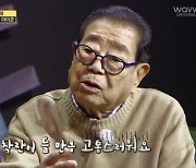 "자식 탓 말아야".. 송해 아들 사망 고백하며 '눈물'