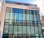 서울 서대문구, 초등학생 돌봄 시설 '친구랑' 개원