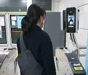 티머니, 대중교통 '안면인식 결제' 선봬.. 우이-신설 경전철서 시범 서비스