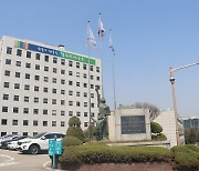 서울시교육청, 금융산업공익재단과 업무협약 체결