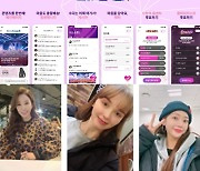 이제 임영웅·'미스트롯2' 출연자, 앱으로 만난다..TV조선 "공식 팬덤앱 출시"