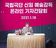 쓰레기 없는 공연·온 오프극장 '배리어프리'..공연계 맏형 국립극단 '시대의 화두' 품고 새출발