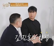 SG워너비 김진호, 소몰이창법 변화 이유 "故 채동하와 이별 겪어"(유퀴즈)