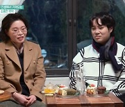 "내 눈엔 손예진" 유재환, 첫사랑 선생님과 20년만 재회(TV는 사랑)[어제TV]