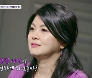 보라공주 남편 "최소한 보라색보단 우선이어야, 노예 같아"(아콘)[ 결정적장면]