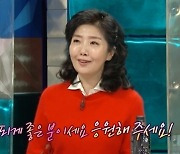 여에스더 "정은경 청장과 서울대 선후배, 난 공주과라 안 친했다"(라스)[어제TV]