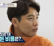 "합리적 가격" 4억7천, 테니스장 있는 이동국의 '판타집' 깜짝 [어제TV]