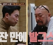 '라떼부모' 변정수, 가족과 첫 목욕 나들이 "몰카 트라우마 생겨"