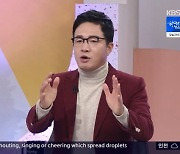 '아침마당' 조영구 "두 달만 15kg 감량, 촛농 얼굴+탈모로 건강 잃어"