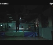 '마우스' 이승기-이희준 2차 티저, 강렬 이미지→섬뜩한 문구까지