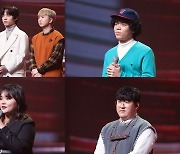 '포커스' TOP4, 파이널 경연 앞둔 소감 "모든 역량 보여줄 것"