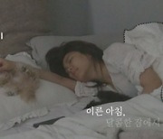'프렌즈'로 돌아온 '하트시그널' 청춘 남녀들, 꾸밈없는 일상 공개