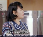 김혜수 "홍어 처음부터 입에 맞아, 입안 다 까졌을 정도"(한국인의 밥상)