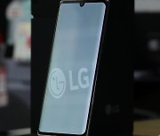 LG 스마트폰의 운명은..완전 매각·단계적 철수·축소운영 등 의견분분