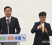 염태영 수원시장 "철저한 준비로 백신 접종 빠르게 진행"