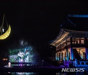 궁궐·왕릉 온라인 콘텐츠, 수어 해설 확대·영어 자막도 지원