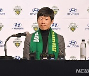 박지성, 전북 현대 클럽 어드바이저 취임
