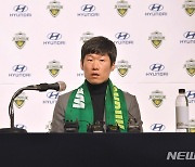 기자회견 하는 박지성