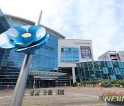 JDC, 2020년 정보공개 평가 '최우수기관' 선정