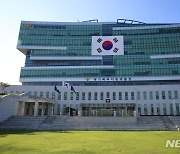 경기북부경찰청 '장애인컬링협회장 비위 의혹' 직접 수사