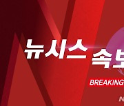 [속보]'성폭행 혐의' 조재범' 징역 10년6개월 선고