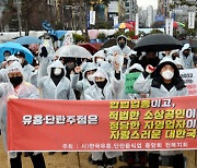 "차라리 죽여라"..전북서도 유흥업소 업주들 뿔났다