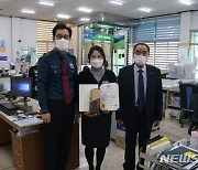 영천경찰서, 전화금융사기 예방 임고농협 직원에 '감사장'