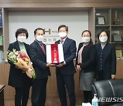 순창 동계농협, 상호금융예수금 '500억 달성탑' 수상