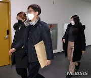 김학의 전 차관 불법 출국금지 의혹 관련 공정위 법무보좌관실 압수수색