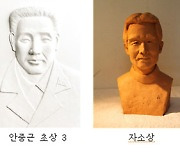 교원대 교육박물관, 중원조각회전 온라인 개최
