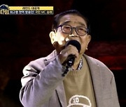 '어바웃타임' 송해 시간 60분 경매..낙찰금 파주정원요양원 기부