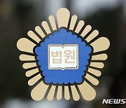 "매봉파크 민간 특례사업 취소 부당"..사업자, 2심서도 대전시 이겨