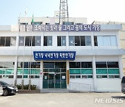 기장군도시관리공단 '정보공개 종합평가' 2년 연속 최우수