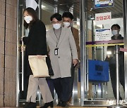 김학의 전 차관 불법출국금지 관련 법무부 압수수색 종료